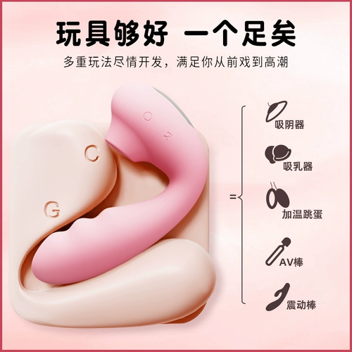 svakom Мастурбация женских продуктов взрослые вибрационные вибрационные батончики