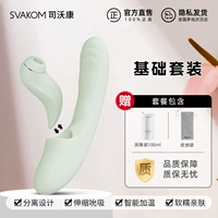 [3 -1 -1 мастурбационная палка Jade Green] + плюс подарок подарок