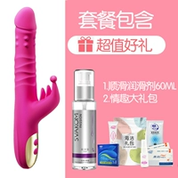 [Покачивание и втягивание вибрационного стержня бусин]+[Главное решение]+[Большой подарочный пакет]