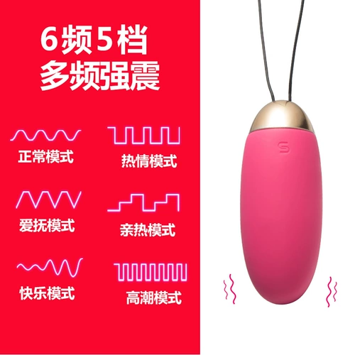 Вибрационные стержни женски