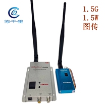 Factory Price 1 5G1 5W Wireless Transmitter Receiver Receiver UAV Crossing Machine Aerial Photography Model FPV Transmission