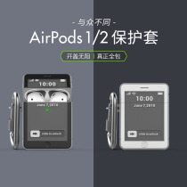 Suitable for Apple airpods1 2 protective sleeves apple silicone Bluetooth headsets 3 creative five flower cartonin