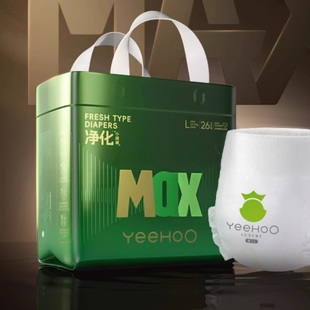【拍2件！】YeeHoO小绿裤MAX