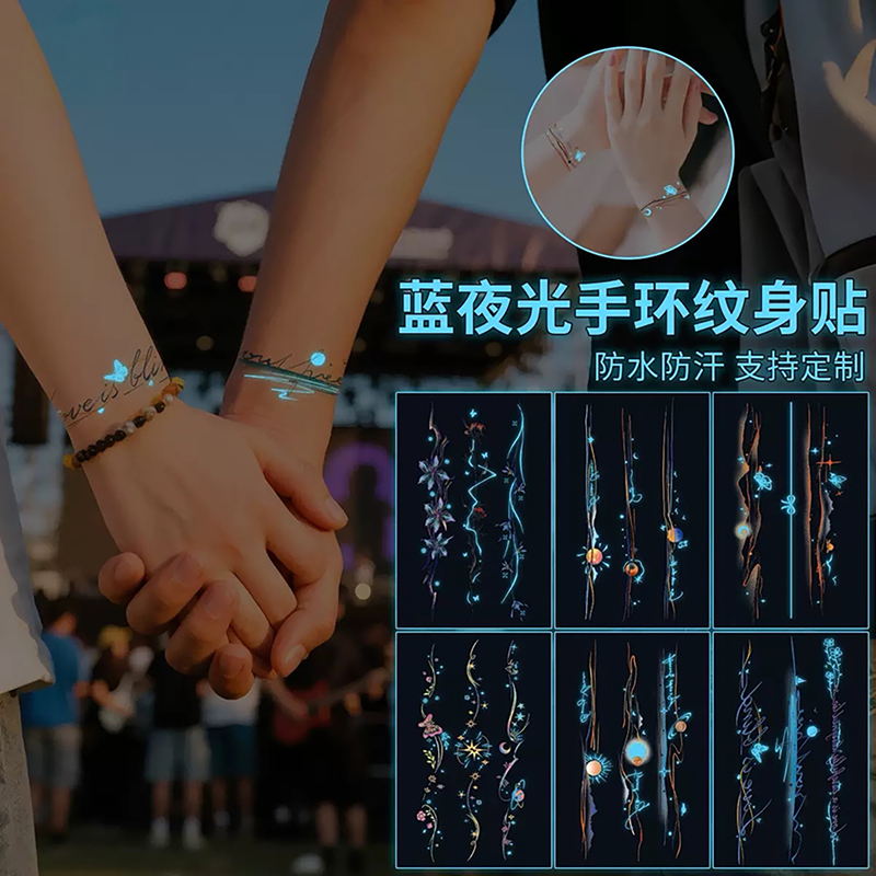 Best Friend Couple Planet Flower Bracelet Tattoo Stickers Glow in the Dark Blue Luminous Stickers Personalized Tattoo Waterproof and Sweatproof