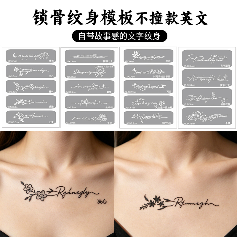 Semi-Permanent Tattoo Stencil Hollow Pattern Template Collarbone Arm Hand-Painted Henna Paste Herbal Juice English
