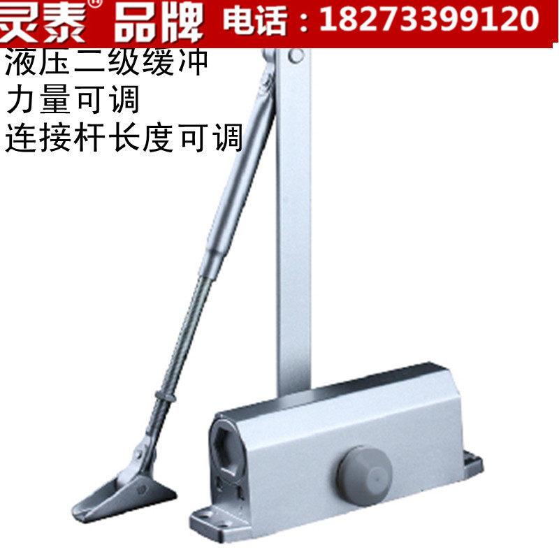 Door closer household hydraulic buffer automatic household door closer door spring invisible positioning hinge