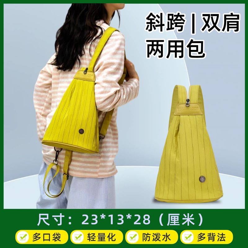 Women's Bags 2026 New Style High-End Fashion Small Backpack Women's Travel Lightweight High-Value Crossbody Bag Small Size Women's Bags 2026 New Style High-End Fashion Small Backpack Women's Travel Lightweight High-Value Crossbody Bag Small Size