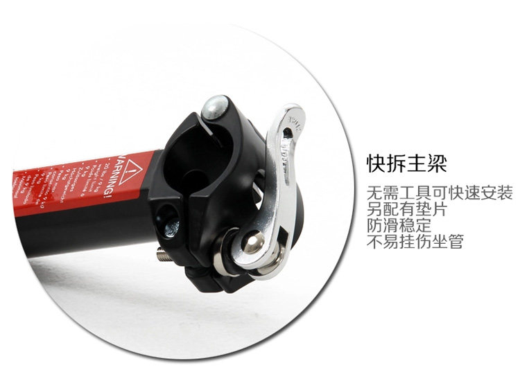 Porte-bagages pour vélo JIEYIDA - Ref 2414551 Image 32