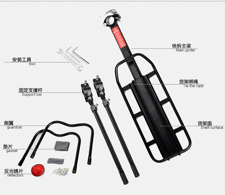 Porte-bagages pour vélo JIEYIDA - Ref 2414551 Image 28