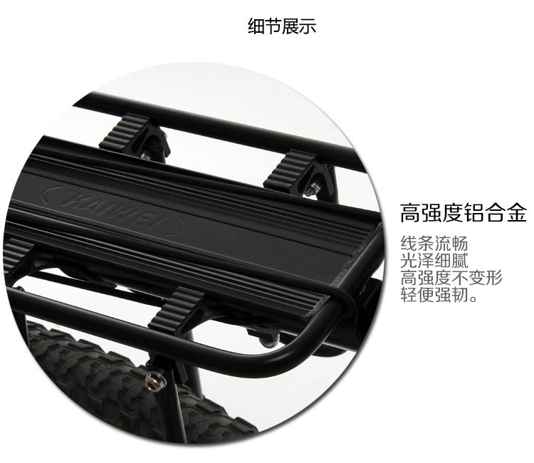 Porte-bagages pour vélo JIEYIDA - Ref 2414551 Image 30