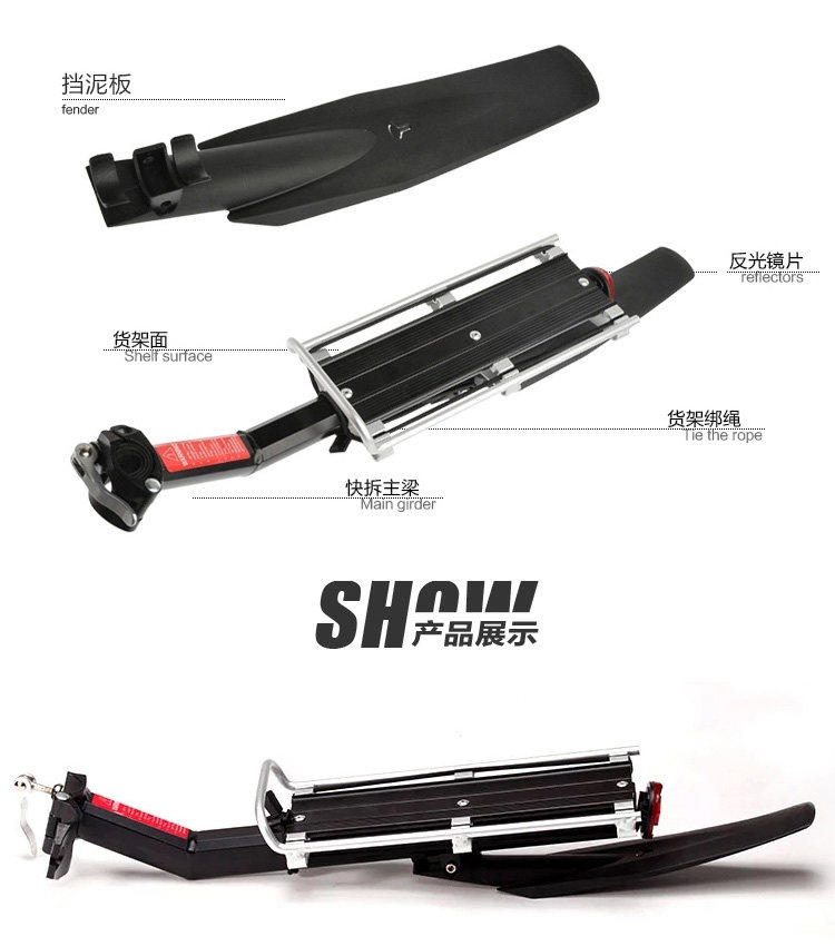 Porte-bagages pour vélo JIEYIDA - Ref 2414551 Image 47