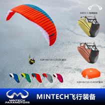 Advance Alpha7 Junior Student Set Umbrella Head Seat Bag and Parachute Complete Set