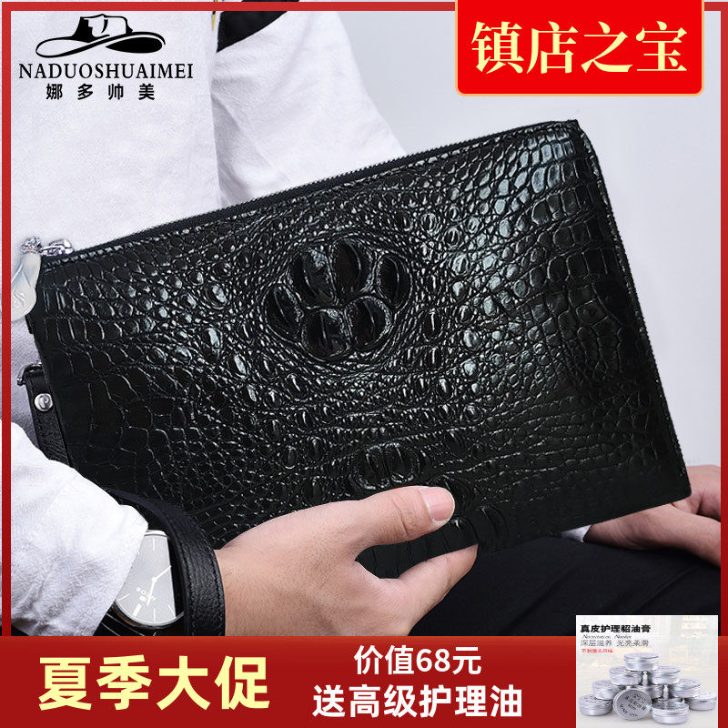 Imported avocado leather handbag men's fashion casual men's hands with bag clips for business light lavish crocodile leather hand carrying bag men