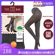 Japan ATSUGI Atsugi original imported 400d thick knitted pattern leggings autumn and winter warm pants stockings