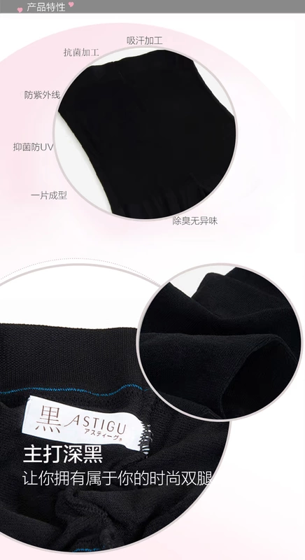 ATSUGI / Atsugi 2020 siêu mỏng sexy đen đáy chân đẹp rompers nữ vớ lụa 25D Nhật Bản gửi thư trực tiếp - Xà cạp