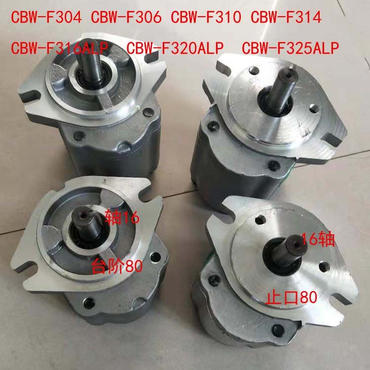 Gear pump CBW-F316-ALP CBW-F310-AFP CBW-F314-ALP CBW-F306-ALP