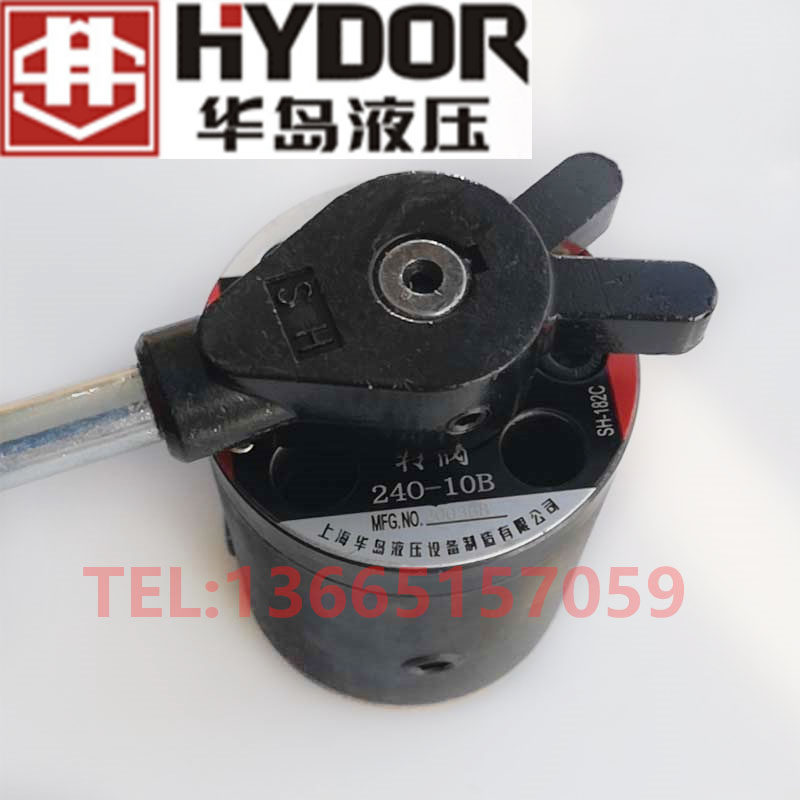 Upper Haihua Island hydraulic transfer valve 24O-10B 240-10b 24O-10 34O-10 34O-10 hand transfer valve 