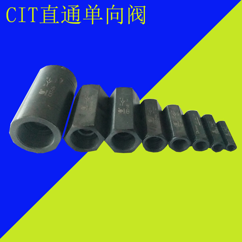 Tubular straight-way valve CIT-02 CIT-03 04 CIT-06 CIT-08 CIT-10 CIT-10 12 