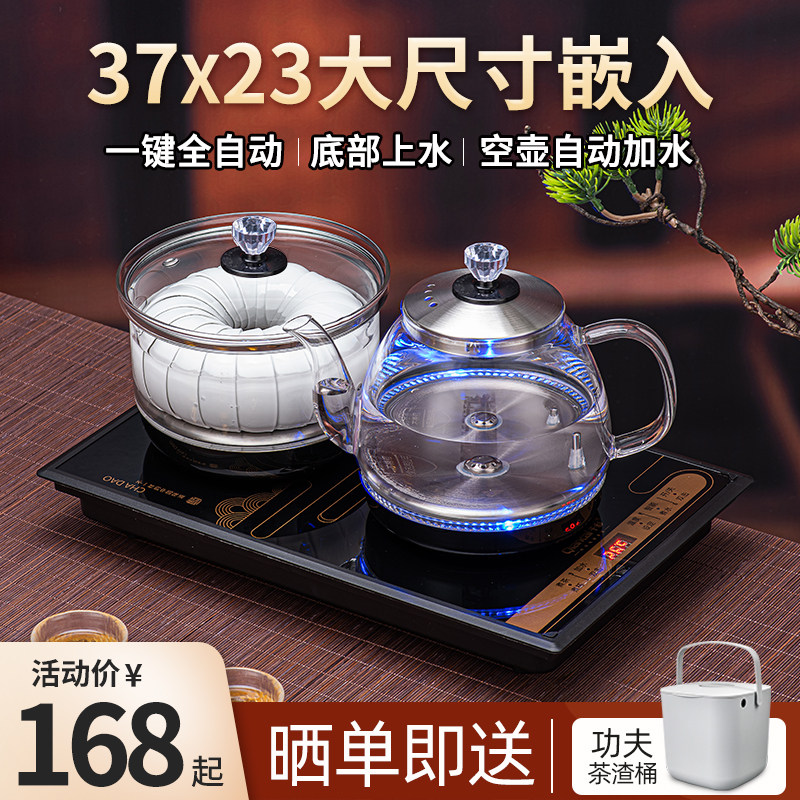 автоматический электрический чайник Sheung Shui 37x23 для заваривания чая, специальный бытовой чайный столик, встроенный чайный столик, встроенный насос
