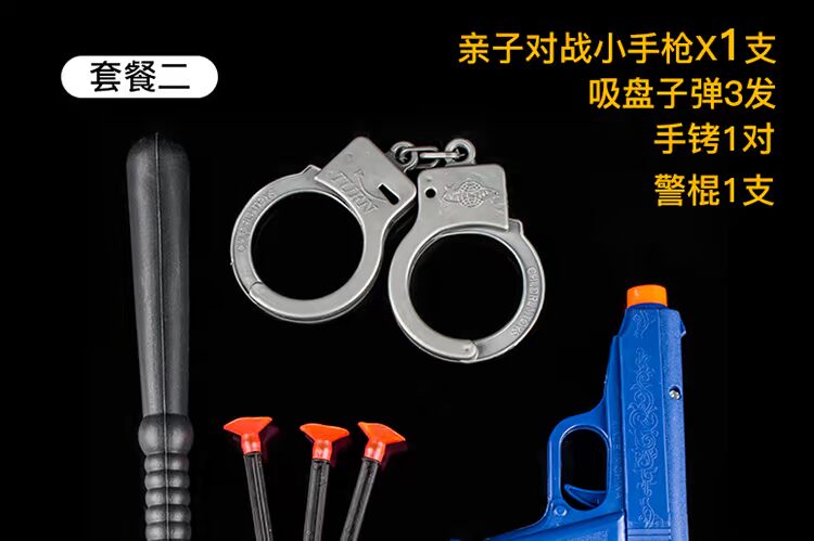 Súng ngắn 2-4 tuổi súng ngắn mềm súng đôi đồ chơi trẻ em hướng dẫn khởi động ống hút bom cậu bé phù hợp với cảnh sát súng đồ chơi bao nhiêu tiền