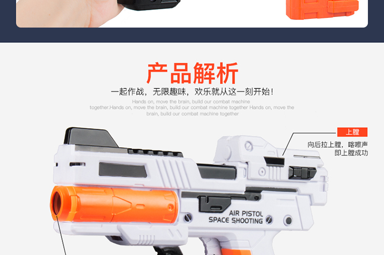 Đồ chơi trẻ em súng đạn mềm súng không gian súng ngắn boy launcher quà tặng trẻ em súng nước siêu mạnh