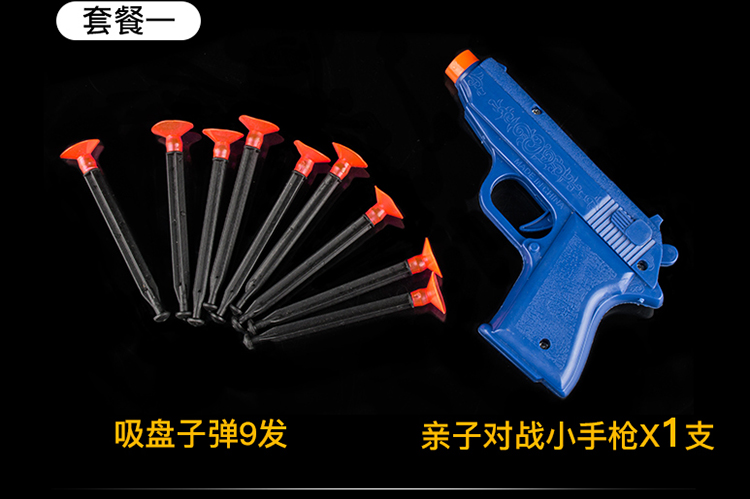 Súng ngắn 2-4 tuổi súng ngắn mềm súng đôi đồ chơi trẻ em hướng dẫn khởi động ống hút bom cậu bé phù hợp với cảnh sát súng đồ chơi bao nhiêu tiền