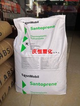 Santoprene TPV Santoprene 201-73 201-55 201-55W255 201-64