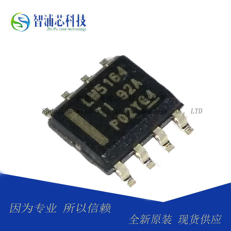 Original LM5164DDAR SOP8 LM5164 Switching Regulator Chip in stock