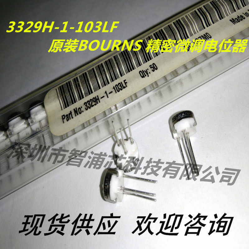 Original BOURNS precision adjustable potentiometer 3329H-1-103LF 10K adjustable resistance spot supply
