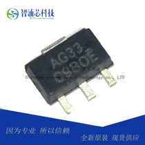 New LN1131P332PR SOT89-3 positive voltage manoeuver chip spot supply