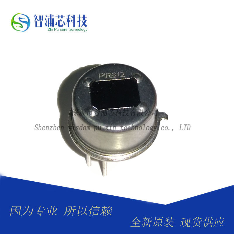 AM612E digital pyroelectric infrared sensor PIR612E typing 612E spot supply