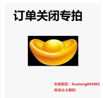 This connection is subject to the chat record of Wangwang.