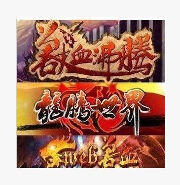 New Beast Blood Boiling Dragon Purchase World Mortal Saines Biography Aichi Cartoon 1 Cartoon RMB1000  Points Number of Cards Automatic recharging