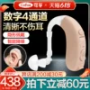 Товары от 可孚医疗器械旗舰店