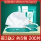 Купить 3 Получить 2 всего 5 пакетов] 40 планшетов/упаковки.