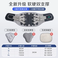 [Мягкая и твердая двойная поддержка+3 прокладки] +2 коробки с поясничными поясничными наклеек