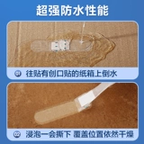 可孚 Повязка на рану ОК для остановки кровотечения, водонепроницаемая и дышащая для купания, йодофор для покрытия шрамов, плавания, большая невидимая повязка ОК.