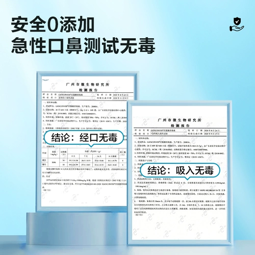 可孚 Антибактериальный туалет, спрей, подушка, портативное дезинфицирующее средство для путешествий