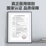 可孚 Гель, детский восстанавливающий крем от шрамов для создания двойных век