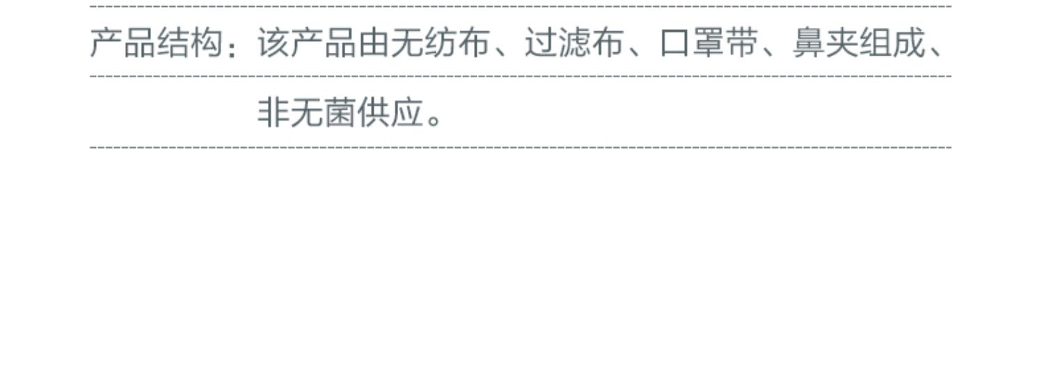 可孚一次性口罩医用医护囗医生用三层医科外用医疗透气50只罩口商品详情图