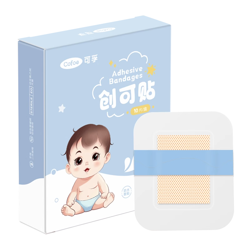 【u先】医用无菌敷贴伤口防水贴医专用洗澡愈合大号创可贴创口贴
