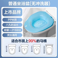 Средство для принятия ванны, ванна, биде