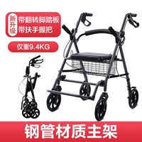 [Увеличенные деньги] Принесение ноги ноги+двусторонняя сцепление подлокотников+установка задней части