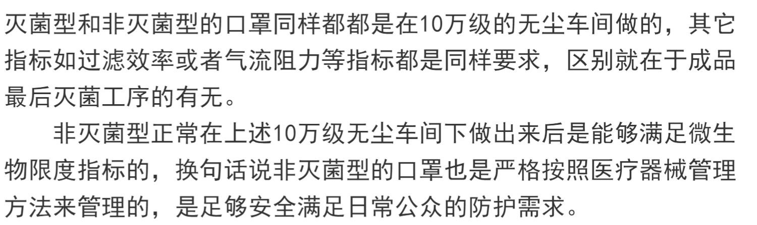 可孚一次性口罩医用医护囗医生用三层医科外用医疗透气50只罩口商品详情图
