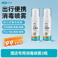 Установить еду два