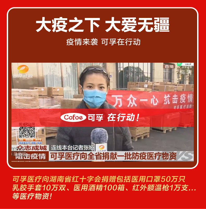 电子体温计家用红外线新生儿家用医用儿童婴儿温度精准额温枪可孚商品详情图