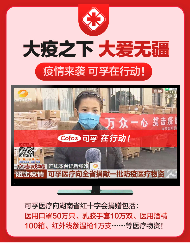可孚一次性口罩医用医护囗医生用三层医科外用医疗透气50只罩口商品详情图