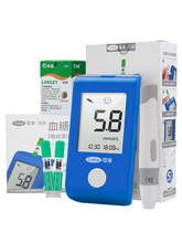 29元包邮  可孚套装（血糖仪1个+50片试纸+50个采血针+50个酒精棉+1个环保收纳盒）