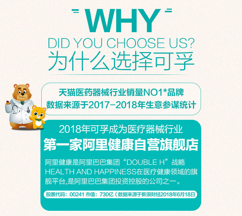 可孚创可贴100片止血医用创口贴防水透气防磨脚贴弹性大号商品详情图