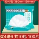 Купить 4 бесплатных 6 пакетов в общей сложности] 10 штук/упаковки всего 100 штук